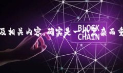 關(guān)于“tokenim會(huì)不會(huì)被騙”