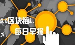 biao ti/biao titokenim用戶最多