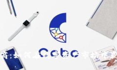 加密貨幣做市商：如何在