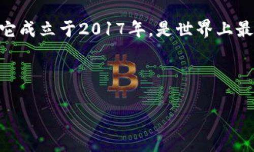 幣安（Binance）是一個(gè)加密貨幣交易所，而非加密貨幣本身。它成立于2017年，是世界上最大的加密貨幣交易平臺(tái)之一，提供多種加密貨幣的交易服務(wù)。

以下是關(guān)于幣安和加密貨幣的詳細(xì)介紹：

### 幣安：全球領(lǐng)先的加密貨幣交易所及其市場(chǎng)影響