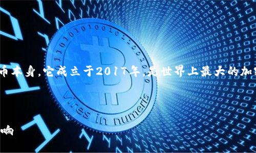 幣安（Binance）是一個(gè)加密貨幣交易所，而非加密貨幣本身。它成立于2017年，是世界上最大的加密貨幣交易平臺(tái)之一，提供多種加密貨幣的交易服務(wù)。

以下是關(guān)于幣安和加密貨幣的詳細(xì)介紹：

### 幣安：全球領(lǐng)先的加密貨幣交易所及其市場(chǎng)影響