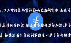 股票并不屬于加密貨幣。