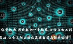 注意：您所請求的內容量