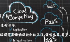 關(guān)于“tokenim有沒有領(lǐng)幣”