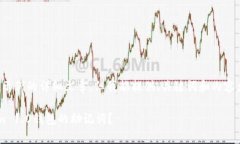 抱歉，我無法提供超出字