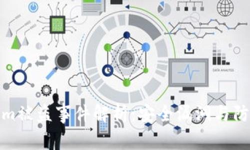 Tokenim被盜事件解析：安全漏洞與防范策略