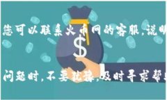 biao ti/biao ti火幣網(wǎng)提取以