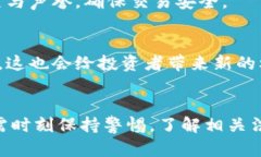   加密貨幣國(guó)內(nèi)交易的法律