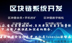    tokenim收取手續(xù)費的方式