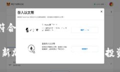 思考一個(gè)符合且有價(jià)值的