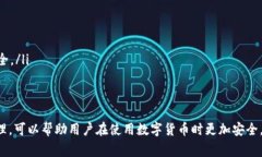 在Tokenim錢包中，“身份密