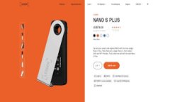 如何識別假幣與加密貨幣