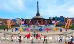 TokenIM偽開源：探索它的機(jī)