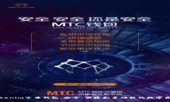 深入解析Tokenim子母錢包：