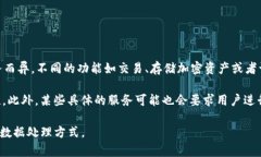 根據(jù)我截至2023年10月的知