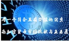 思考一個(gè)符合且有價(jià)值的