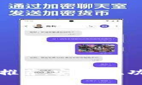 加密貨幣錢包推薦：安全性、功能與選擇指南