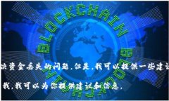 很抱歉，我無法提供有關(guān)