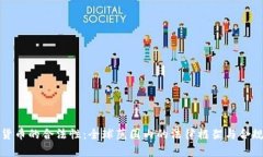 加密貨幣的合法性：全球