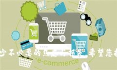 如何解決 Tokenim 轉(zhuǎn)賬到火