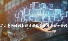 在區(qū)塊鏈和加密貨幣領(lǐng)域