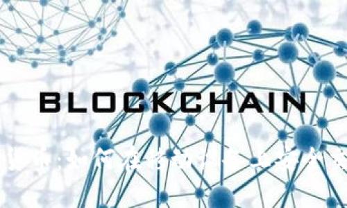 蘋果手機接入加密貨幣：如何在移動設(shè)備上安全交易與管理數(shù)字資產(chǎn)