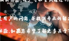 關(guān)于“tokenim能收USDT嗎”，