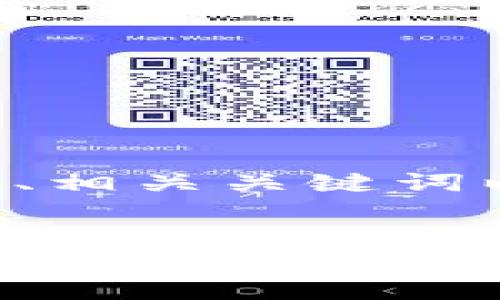 以下是符合的、相關關鍵詞以及詳細內(nèi)容。


如何選擇最優(yōu)秀的硬盤加密貨幣APP？