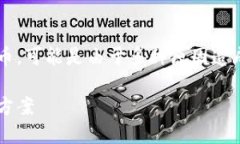 導入私鑰到TokenIm錢包后沒