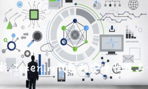  深入解析：Tokenim錢包的安全性及其保護措施