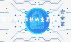 關(guān)于“tokenim會記錄登錄信