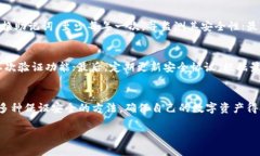 diaoti如何使用Tokenim助記詞