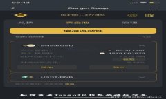 如何查看TokenIM錢包的授權(quán)