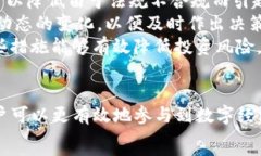   bianjiTokenim：理解區(qū)塊鏈