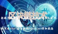 根據(jù)你的要求，下面是一