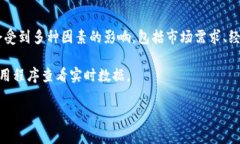 關(guān)于加密貨幣的匯率，具