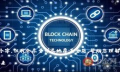 請(qǐng)注意，生成的內(nèi)容將不