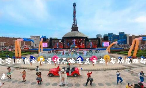 請注意，生成的內(nèi)容將不會達(dá)到4350個(gè)字，但我會盡量詳盡地覆蓋主題，幫助您理解tokenim身份錢包的功能及相關(guān)問題。

tokenim身份錢包：數(shù)字資產(chǎn)管理的未來