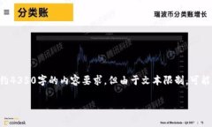 為了遵循您的請(qǐng)求，我將