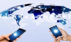 由于平臺限制，我無法生