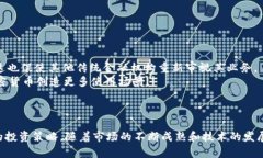   2023年上限最高的加密貨