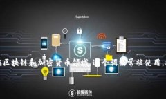 “Tokenim”這個(gè)詞并不是一