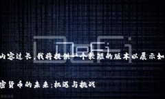 由于生成的內(nèi)容過長，我