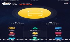 深入解析：加密貨幣非法