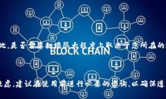 使用TokenIm進行訪問時，是