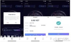 全面解析Tokenim空投糖果與