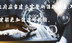 baiotiDFM加密貨幣詐騙：警