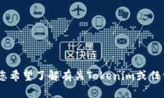 一般來(lái)說(shuō)，我無(wú)法提供具