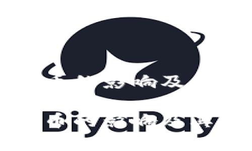 波蘭對加密貨幣的影響及其市場前景分析

波蘭對加密貨幣的影響及其市場前景分析