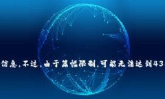 在這里我將為您提供關(guān)于